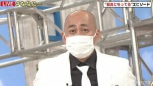 錦鯉の長谷川の結婚と彼女