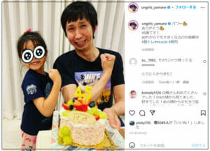 アンガールズ山根嫁と子供