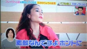 ふかわりょう結婚相手と彼女