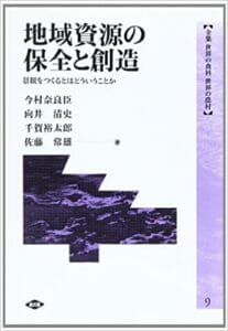 パンサー向井の父親と母親