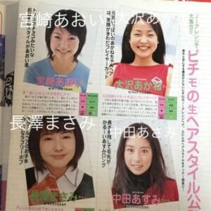 劇団ひとり嫁と子供の学校