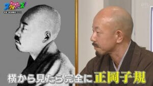 小峠英二と正岡子規が似てる