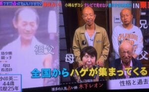 小峠英二と正岡子規が似てる