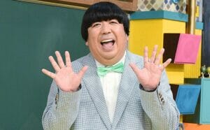 バナナマン日村の年収と自宅