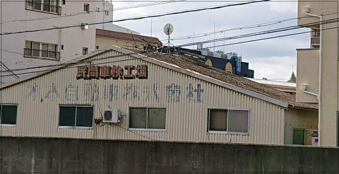 TKO木本武宏と韓国と嫁