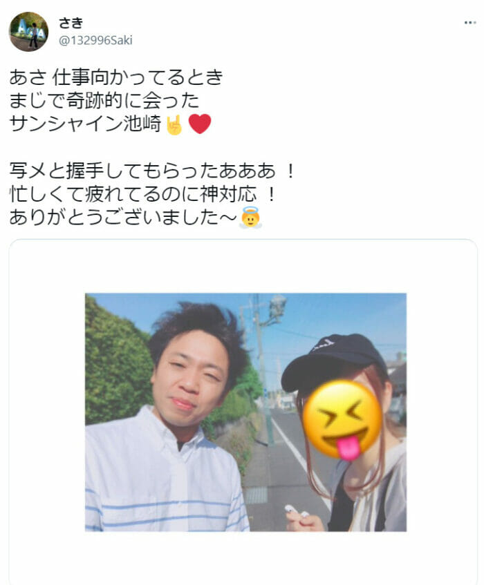 サンシャイン池崎結婚したい