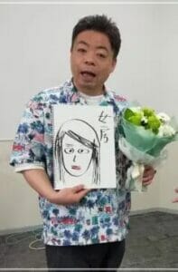 ダイアンユースケ結婚した嫁