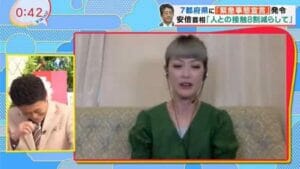 松嶋尚美の放送禁止用語は何