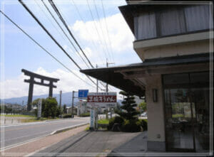 笑い飯の西田の学歴