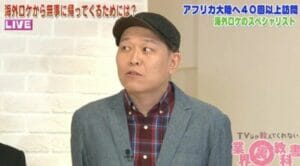 千原せいじ霊感と伝説