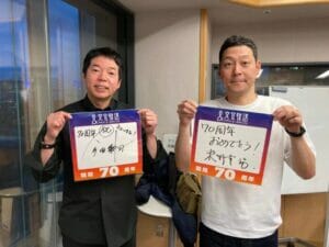 東野幸治の元相方と今田耕司