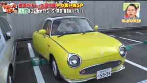 バナナマン日村の黄色い車