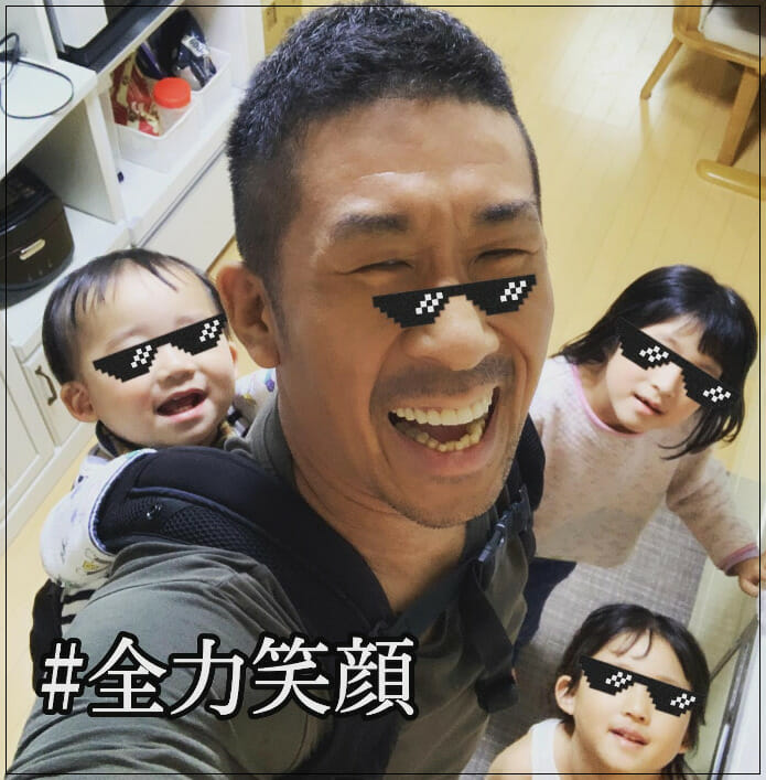 麒麟の田村裕の嫁と子供