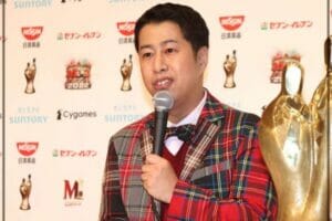 ウエストランド井口の結婚彼女