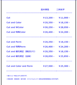 千原ジュニア髪似合わない