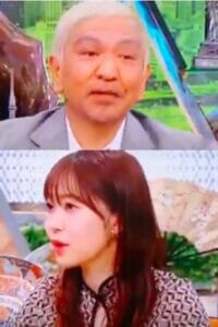 松本人志と島袋寛子フライデー