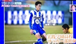 四千頭身の石橋サッカー足