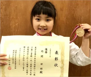 スリムクラブ内間の嫁子供と家