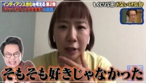 Aマッソ村上きむケンカ