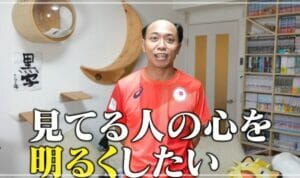 サンシャイン池崎の坊主と眉毛