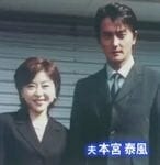 松本明子の旦那と子供