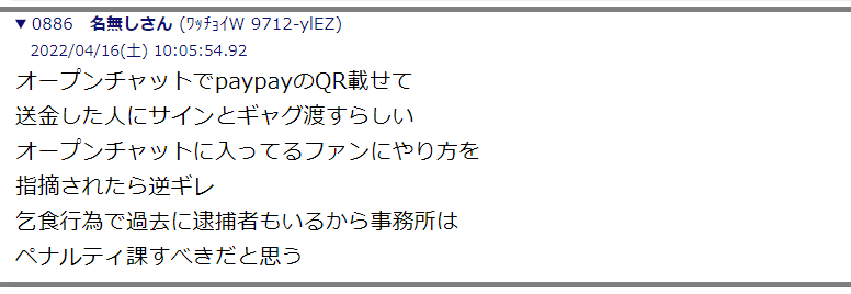 20世紀しげ木本の謹慎